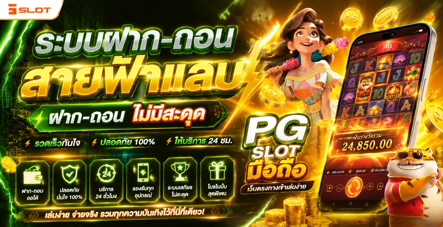 ขั้นตอนสมัครสมาชิก bet365 ผ่านหน้าเว็บ bet365s.world