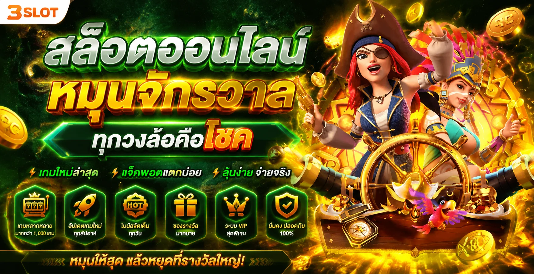 รวมเกมสล็อตออนไลน์จากค่ายดังบน bet365 พร้อมเล่นทุกอุปกรณ์