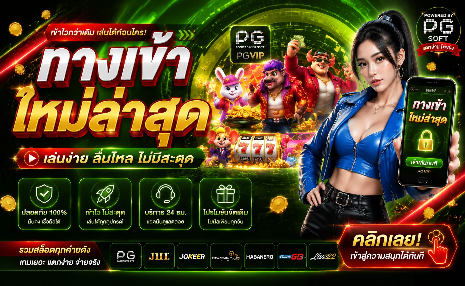 bet365 | พนันกีฬาออนไลน์ อัตราต่อรองสด Bet Builder